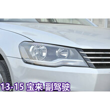 适用于大众新宝来09 10 11 12 13 14 15款新大灯罩前大灯灯罩灯壳透明外壳面 高品质13-15副驾驶送胶升级硬 1只