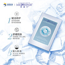 华熙生物米蓓尔粉水蓝水蓝绷带粉紫膜旗舰店正品冻干涂抹泥膜水乳 小蓝膜【舒缓肌肤，深入补水】