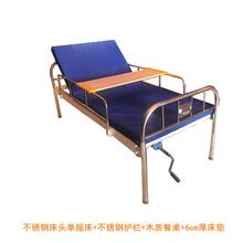 上龙不锈钢护理床医用单摇床平板床家用双摇床老人病床输液床 不锈钢床头单摇+6cm床垫+不锈钢护栏+木质餐桌