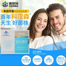 康恩贝 益生菌粉增强免疫力 调节成人儿童肠道菌群 肠胃养护益生菌1.5g/袋X10袋