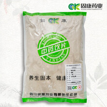 固康药业 煅石决明 中药材 中药饮片 药典标准 1000g