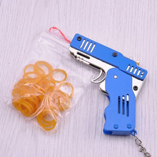 皮筋枪连发威力超大可折叠皮筋儿童玩具全金属多连发打皮筋 折叠蓝色+皮筋 套餐一