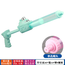 水枪喷水沙滩男孩打水仗抽拉式女孩大容量戏水呲滋小漂流儿童玩具 花色 标准配置