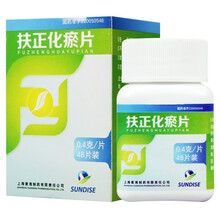 双海 扶正化瘀片0.4g*48片 薄膜衣 KJ 用于慢性乙型肝炎,肝纤维化 乙肝 10盒装
