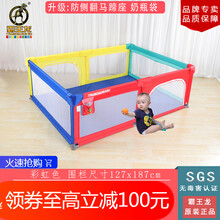 霸王龙婴儿围栏 宝宝游戏围栏爬爬垫儿童围栏爬行垫防护栏小孩护栏家用安全防摔学步栅栏室内游乐园 彩虹色 内径120x180cm送100球+4手拉环