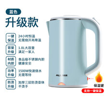 奥克斯（AUX）电热水壶家用学生宿舍不锈钢烧水壶保温一体自动断电开水壶 蓝色【升级款】【带保温功能】