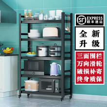 洛港 置物架厨房锅架家用多层落地储物架微波炉烤箱收纳架阳台货物铁架子不锈碳钢可移动调节带滑轮子置物柜 长60宽35高160cm五层+滑轮+围栏