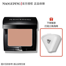 【官方授权】毛戈平光感无痕粉底膏 滋润型-M03