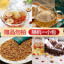 北京同仁堂养生花茶搭杞里香阿胶糕固元膏金银花滋补礼品盒组合玫瑰柠檬菊花大麦 赠品随机小包茶