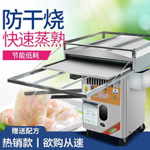 钦樽 肠粉机商用燃气 广东肠粉抽屉式防干烧肠粉机 一层两抽盘57*57