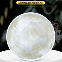 白凡士林工业用机器机械润滑油五金配件防锈脱模润滑剂车用润滑脂 工业白凡士林200克