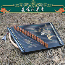 京炫（JINGXUAN) LISM乐器 古筝练指器 琴码版21弦手型指法训练器便携迷你小古筝 鹿鸣涧草香