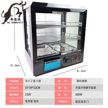 食品保温柜商用加热箱展示柜蛋挞小型台式新款食品板栗汉堡饮料柜嘻嘻御姐 方小两盘3层 官方标配