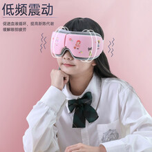 冇凡 儿童护眼仪眼部按摩器中小学生青少年眼保仪器智能眼睛按摩加热敷眼睛缓解疲劳 儿童节礼物 粉色-气压热敷