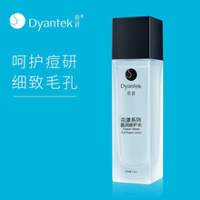 痘研祛痘膏套装水乳修护祛痘淡化痘印青春痘痤疮粉刺痘坑痘印修护水乳套装面霜 痘肌花漾精华修护水