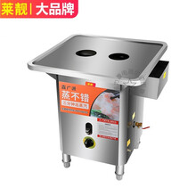 莱靓 燃气蒸包炉 广东肠粉机商用 小笼包蒸锅煤气蒸汽机摆摊移动防干烧节能蒸柜 方盘两孔 升级款