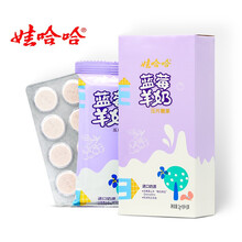 娃哈哈 儿童DHA藻油压片糖果2g*32片 儿童学生青少年 儿童蓝莓羊奶压片糖果 32片