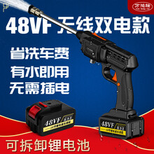 万鸿瑞 无线洗车机高压家用锂电池车载便携洗车器清洗机大功率充电自吸水泵汽车洗车泵洗车水枪户外洗车神器 48VF25000毫安锂电池旗舰款【双电池】