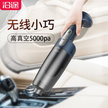 沿途汽车载吸尘器迷你无线充电家用小型便携强力车内手持式120W大功率车用吸尘器 无线车用-藏青【4800pa大吸力】【迷你便携】