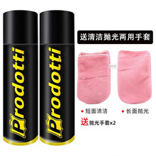 皮鞋油黑色液体鞋油无色通用棕色真皮皮革保养油皮衣皮沙发-T 黑色+无色】