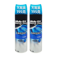 吉列（Gillette） 锋速3倍润舒爽剃须啫喱男士须膏手动剃须泡沫  锋速3倍润舒爽剃须啫喱195克（2瓶装）