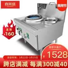 喜莱盛（xenesen）猛火灶商用燃气灶天然气液化气双灶厨房饭店专用带鼓风机静音节能煤气灶猛火炒菜炉 0.9米单炒单温灶
