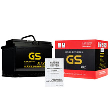 统一（GS）汽车电瓶蓄电池免维护系列 LN2/56093 12V 菲亚特全系 以旧换新 上门安装