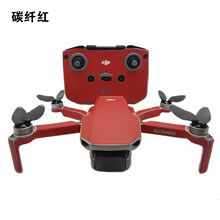 适用于大疆御mini2贴纸全包围贴膜 MAVIC遥控机身贴防水防刮PVC保护撕开不留胶无人机配件 大疆mini2贴纸碳纤红色