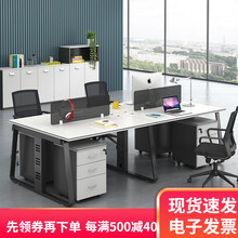 起信 办公桌椅组合 财务桌 办公家具 职员桌椅 2/4/6人员工位 简约现代屏风工作位 桌面线盒一个