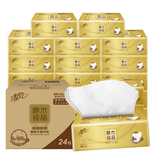 清风(APP) 原木金装3层100抽*24包 抽纸纸巾 小规格（湿水不易破 整箱售卖）  
