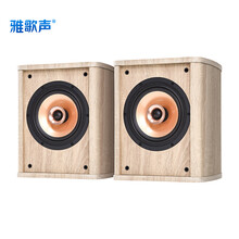 雅歌声8寸同轴无源书架音箱2.0发烧级hifi音箱家用客厅音响 白橡木色