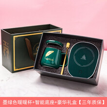 加热水杯垫 暖暖杯55度暖杯垫自动恒温杯垫加热器智能热牛奶神器保温家用底座 绿色暖暖杯+盖勺+智能触摸底座+豪华礼盒(三年质保