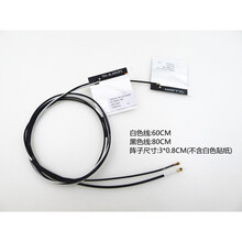 m.2接口无线WIFI模块内置8265/9260无线网卡天线 IPX4代FPC天线 60CM和80CM一对 0m