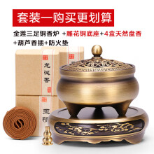 通販の 香炉 3yy 貴重 希少唐物 置物 賞物 茶道 仏具 熏香炉 三
