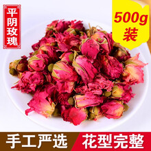 滋真堂（ZIZHEN TANG） 滋真堂 平阴玫瑰 花草茶 玫瑰干花 玫瑰花茶 平阴玫瑰500g