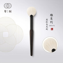 琴制化妆刷稚系列Z217高光刷扇形便携一支装细光峰羊毛提亮余粉刷 Z217 细光锋羊毛