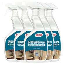 客立客 厨房瓷砖清洁剂强力去污去油除油重油污净垢洗油烟净泡沫清洗神器 厨房瓷砖清洁剂五瓶500ml*5