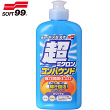 SOFT99 微粒子研磨剂清洁套装车蜡划痕蜡车漆划痕修复抛光去污蜡 汽车用品 白色车专用