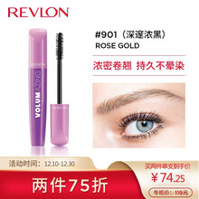 【第二支5折】露华浓Revlon浓密睫毛膏901纤长卷翘防水持久不易晕染不易脱妆拉长浓密加密打底定型 #901（深邃浓黑） 9ml