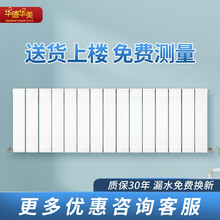 华德华美暖气片家用水暖铜铝复合散热器厨房卫浴集中自采暖卧室客厅壁挂式120*60北京天津仓库直发 高0.3米