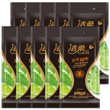 洁柔（C&S） 婴儿湿巾小包湿巾纸30片宝宝纸巾带盖装手口便携式抽取湿纸巾 青柠薄荷湿巾10片*10包