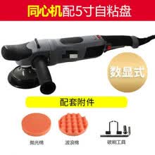 汽车美容5寸6寸da震抛机偏心抛光机镀晶打封釉机立式卧式定制 数显式同心抛光机