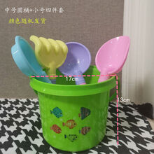 儿童沙滩玩具铲子和桶套装宝宝小桶挖沙玩沙子工具男孩大号沙滩铲 中号圆桶+小4件套