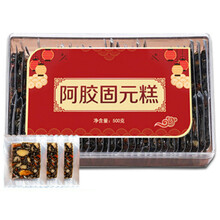 阿胶糕即食山东阿胶固元膏方糕红枣枸杞型 500g*2盒