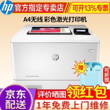 hp454dw