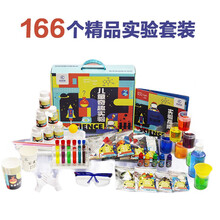 匠心客166个科学实验套装STEAM小学生科学小制作diy4-14岁礼物幼儿园趣味器材料手工儿童玩具 166实验经典礼盒款