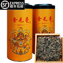 霄青竹新品礼盒B英红九号特级浓香型工夫红茶礼盒装英九茶叶节日送长辈老师 英红九号 金毛毫特级醇香原味功夫红茶250g*2g (5套9折优惠)+顺丰加急发...