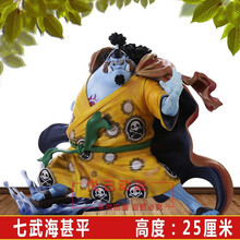 甚平手办 价格 图片 品牌 怎么样 京东商城