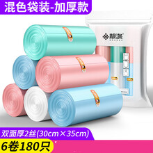 加厚桌面垃圾袋小号迷你车载家用一次性学生宿舍塑料袋批发 平口6卷180只混色-厚双面2丝30*35cm(买 加厚