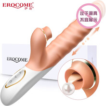 伊珞EROCOME震动棒自动伸缩吮吸舌舔动女用自慰器具女性抽插秒潮神器振动AV按摩棒仿真阳具成人情趣性用品